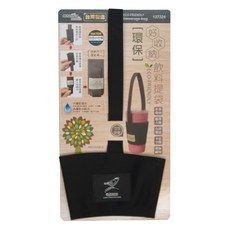 minono 米諾諾 好收納環保飲料提袋 9 x 4cm 6個, 黑色/灰色 顏色隨機, 1組