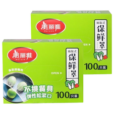 美麗雅 抽取式一次性保鮮罩 高彈力輕鬆拉伸3倍長 食品接觸用 彈性鬆緊口, 適用10-28cm碗盤, 17cm, 2盒
