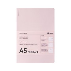 KaCO 輕量隨攜方格A5日程本 - 方便好攜帶 96張, 1本, 櫻粉色