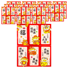 MODACore 摩達客 春節開運招財 Q金蛇年寶寶賀新春紅包袋套組, 12個