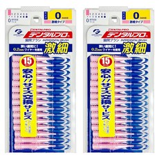 DENTALPRO I型齒間刷 0號 4S, 0.6mm, 15支, 2組