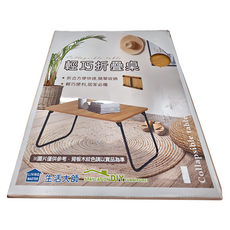 UdiLife 優的生活大師 輕巧折疊桌, 木紋桌面, 台灣製造, KD8530, 60 x 45 x 30cm