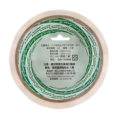 polar bear 北極熊 彩色OPP膠帶 PPT4840W 48mm x 40y 白色, 4捲