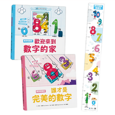 水滴文化 數字好朋友系列套書 Set 1, 數字好朋友系列套書1