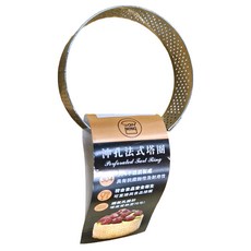 SaNNeNg 三能 沖孔法式塔圈, 1個