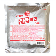 OTOKI 不倒翁 Oh Chef 濃厚拉麵調味粉, 285g, 1包