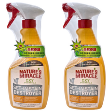 NATURE'S MIRACLE 自然奇蹟 橘子活氧酵素去漬除臭噴劑, 709ml, 2瓶