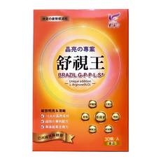 東華堂生技 晶亮專案舒視王 舒緩疲勞、晶亮有神 守護您的靈魂之窗, 30顆, 500mg, 1盒