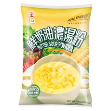 日正食品 鮮奶油濃湯粉-香濃滑順 快速沖泡 居家必備美味濃湯, 1kg, 1包