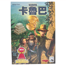 HABA 卡魯巴 Karuba 益智桌遊, 1盒