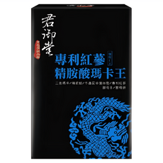 君御堂 專利紅蔘精胺酸瑪卡王 含三色瑪卡、冬蟲夏草、鋅 滋補強身, 30顆, 500mg, 1盒
