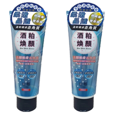 SANDI 仙蒂 酒粕煥顏去角質, 添加多穀酒粕精華 改善皮膚暗沉, 200ml, 2條