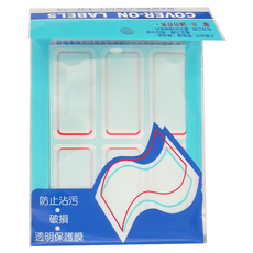 華麗牌 保護膜標籤 53 x 25mm, 紅框, 1200個, 1盒