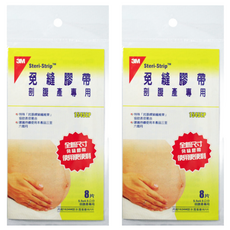 3M 免縫膠帶 剖腹產專用, 8片, 2包