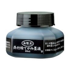 Kuretake 吳竹 墨滴 油煙墨 60ml, 1罐
