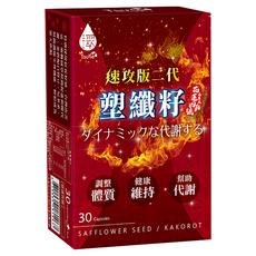 Tsuie 日濢 速攻版二代 塑纖籽光漾膠囊 Set, 含花蓮4號山苦瓜 促進新陳代謝, 30顆, 590mg, 1盒