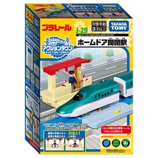 TAKARA TOMY PLARAIL 鐵道王國 列車套裝 J-29 自動開/關閘門車站 956785, 淺藍色, 1盒