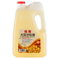 福壽實業 大豆沙拉油，黃豆萃取精煉 滴滴精純，煎煮炒炸四季皆宜, 3L, 1桶
