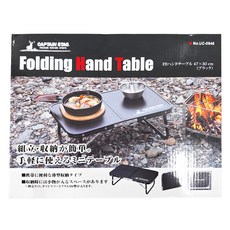 CAPTAIN STAG 鹿牌 經典款可折疊便攜小桌, 47cm, Black, 47 x 30 x 17cm