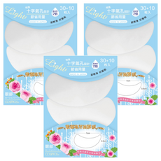 台灣 COSMOS 超薄敷顏專用眼膜紙 40入, 3包, 天然純棉