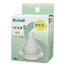 Richell 利其爾 HE 寬口奶嘴 矽膠奶嘴 圓孔 適合新生兒, S(0個月), 2個