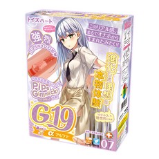 Toy's Heart 對子哈特 飛機杯自慰套, 1個, 膚色