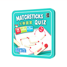 TWO PLUS 火柴謎宮matchsticks puzzle 4階難度挑戰 空間想像 幾何思維, 1盒