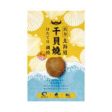 真夯北海道干貝燒 10顆, 100g, 1盒