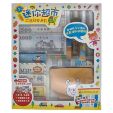 双美生活文創 迷你超市 認識錢幣遊戲, 1組, Multicolor