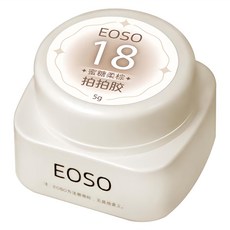 EOSO 拍拍膠 18 蜜糖柔棕 5g - 輕鬆打造漸層美甲, 1罐