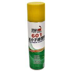 PUFF DINO 恐龍 601高分子披覆劑, 混色, 420ml, 1個