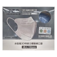 芊姿堂 崇淮立體醫療口罩 未滅菌 13.5 x 12cm 大眾款, 綠色 + 橘色 + 藍色, 30片, 1盒