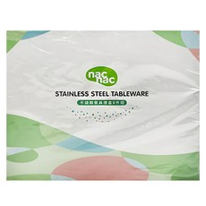 nac nac 好食光不鏽鋼禮盒八件組, 萊莉綠, 餐碗上蓋 + 抗菌不鏽鋼碗 + 塑膠碗 + 湯匙 + 叉子 + 收納盒 + 食物剪刀 + 剪刀套, 1組