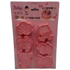 Betty's 焙蒂絲 餅乾壓模 A, 萬聖節, 6個