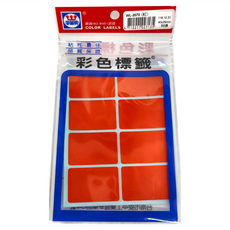 華麗牌 彩色標籤 WL-2070R 40 x 26mm 1600張, 紅色, 80張, 1盒