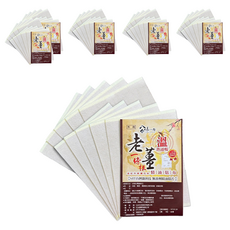 八味一方 遠紅外線一條根 MIT台灣新科技 無溶劑精油貼片, 10片, 6包