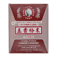 老公仔標 五香粉末, 純天然植物古法製造, 600g, 1盒