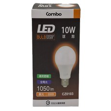 康寶Combo 10W燈泡-E27 3000K色溫 全周光 高效節能 溫馨舒適, 1個, 黃光