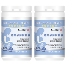 MedBIO 美百優 鈣鎂孕麻麻膠囊 500mg 60顆 - 孕婦 哺乳期 鈣鎂補充, 2罐