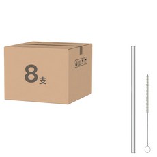 Kela Grace 玻璃吸管清潔組 含23cm玻璃吸管+清潔刷, 8支, 1組