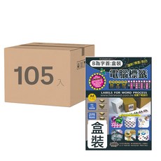 鶴屋 A4三用電腦標籤 2號 B38100 100 x 38mm, 105張, 14格