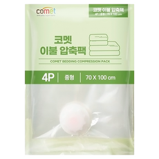 comet 真空棉被壓縮袋, 4個裝, 1包