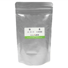 SATOeN 佐藤園 抹茶 日本靜岡縣產, 100g, 1包