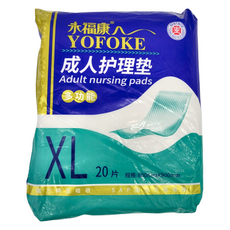 YOFOKE 永福康 中厚多功能護理墊 20片, XL(90 x 80cm), 1包