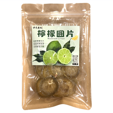 伊貝果然 檸檬圓片, 1個, 120g