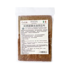 AWANA 紅銅蘆薈去油菜瓜布 6片/組, 遇水釋放植物酵素, 輕鬆去除重油汙垢, 耐用不易破損, 1包