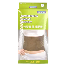 YASCO 昭惠 加強型 黑 纖薄腰痛保護帶 81150, 1個
