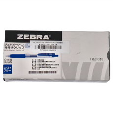 SARASA CLIP 0.3 環保鋼珠筆 10支裝, 鈷藍, 1盒