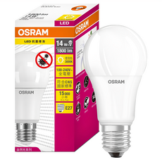 OSRAM 歐司朗 14W 抗菌 LED燈泡, 燈泡色, 1個