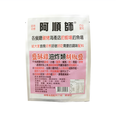 阿順師 鹽酥雞胡椒鹽, 600g, 1包